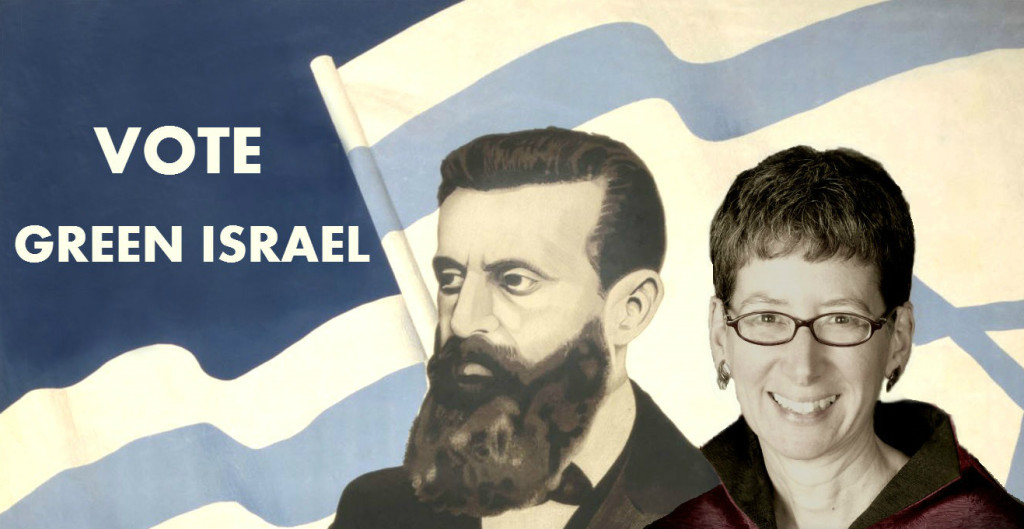 Vote Green Israel