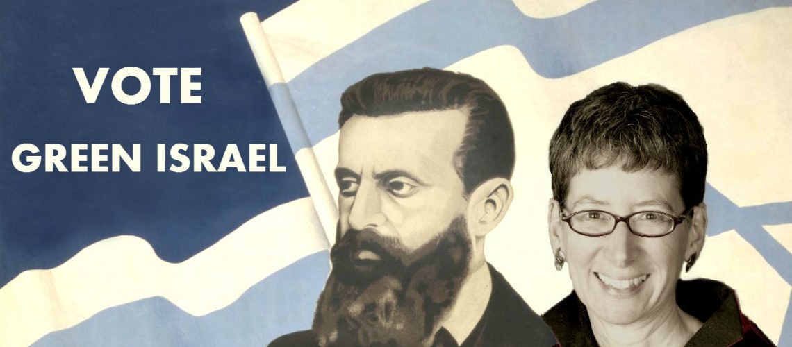 Herzl and Mirele agree on Green Israel